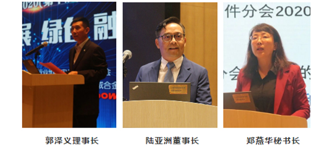 1609752285777034.jpg 我司參加中國(guó)電子元件行業(yè)協(xié)會(huì)電接插元件分會(huì)第八屆第四次會(huì)員大會(huì) (2).jpg