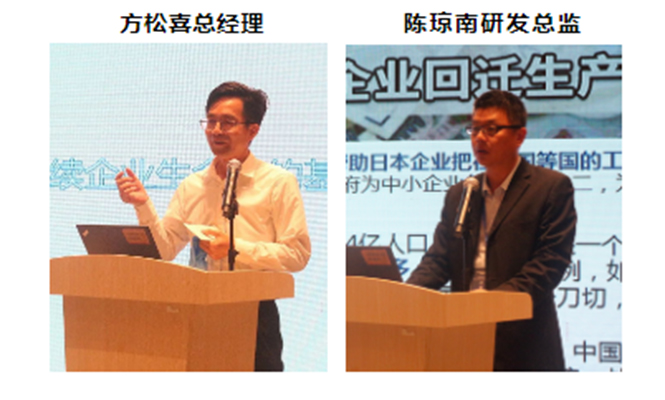 1609752295288480.jpg 我司參加中國(guó)電子元件行業(yè)協(xié)會(huì)電接插元件分會(huì)第八屆第四次會(huì)員大會(huì) (1).jpg