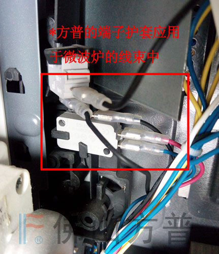 方普端子護套在微波爐上的應(yīng)用 方普端子護套在微波爐上的應(yīng)用